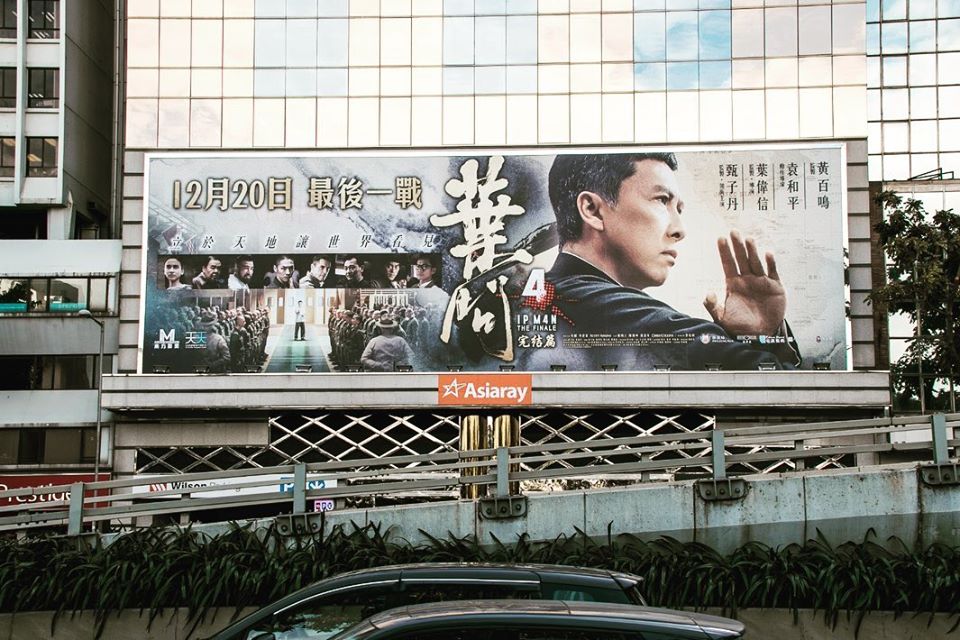 Ip Man 4 billboard - December 2019